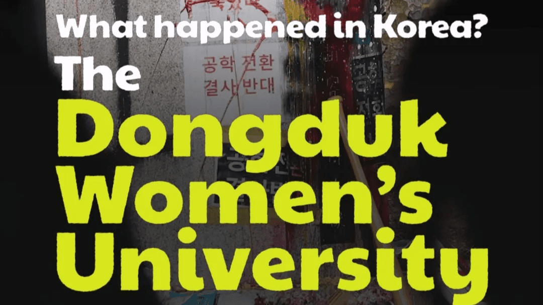 The Dongduk Women’s University Protest: A Turning Point for Women’s Universities in Korea