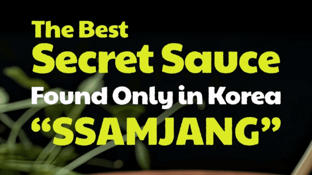 The Best Secret Sauce Found Only in Korea – SSAMJANG