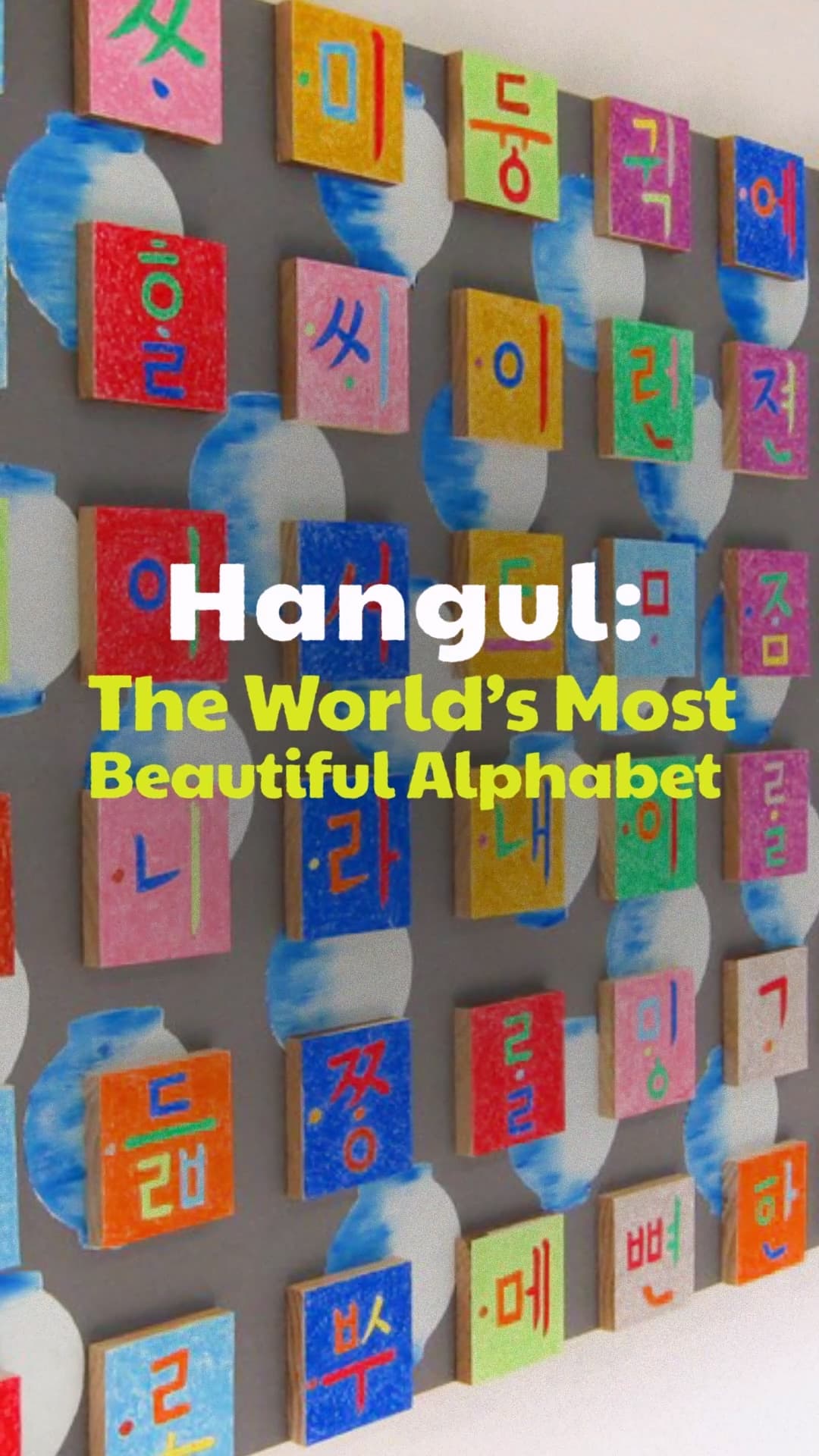 The Geometry of Hangeul: Why Korea’s Writing System is a Design Masterpiece
