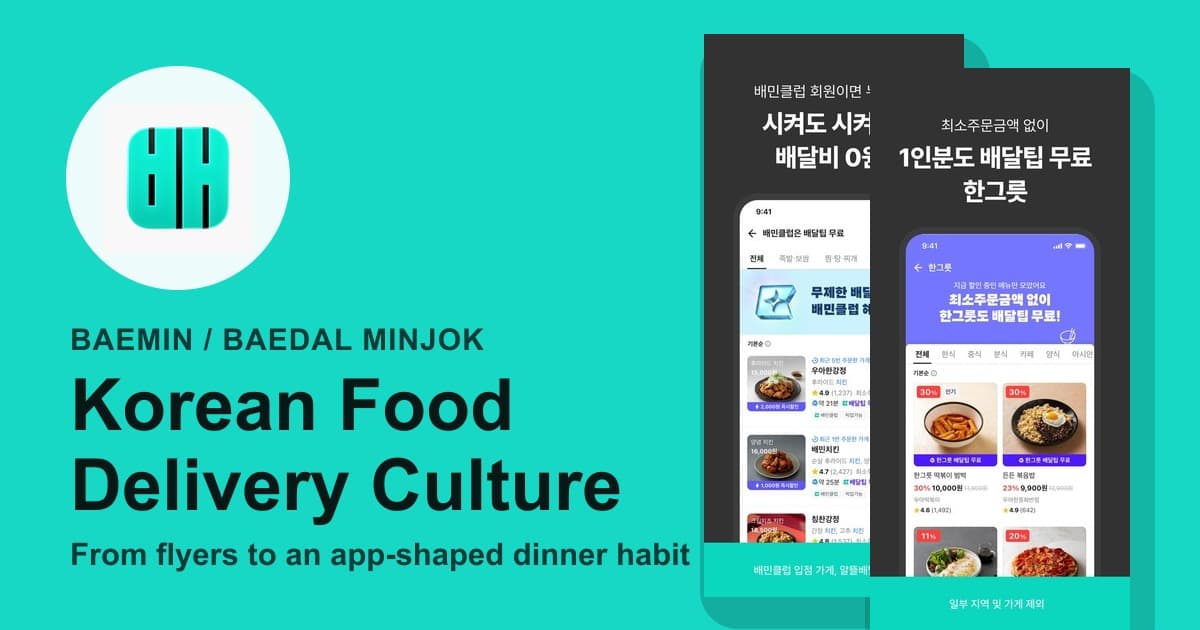 Korean Food Delivery Culture: How Baemin Changed Eating