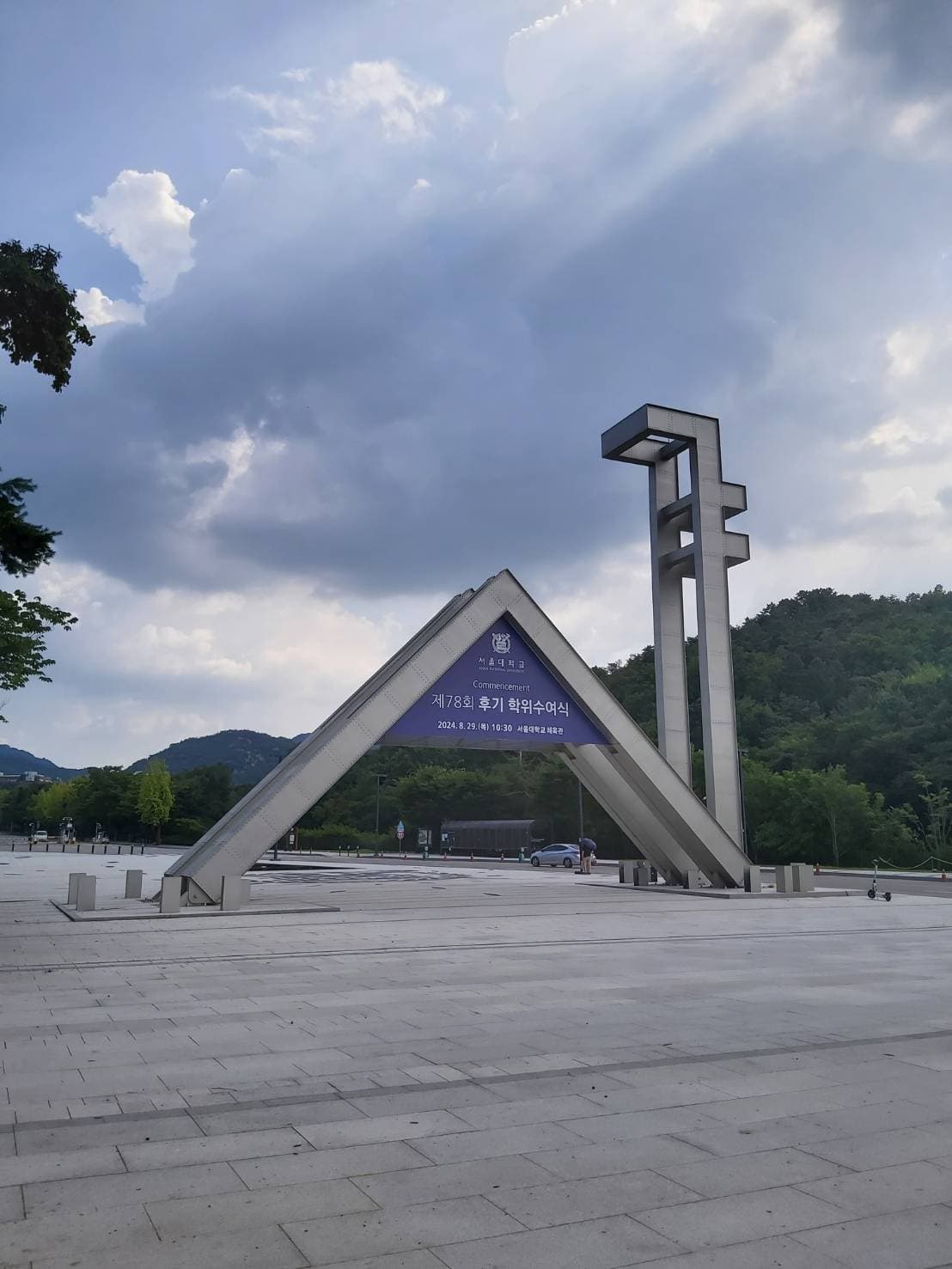 Korean University Rankings Beyond SKY 2026 Guide