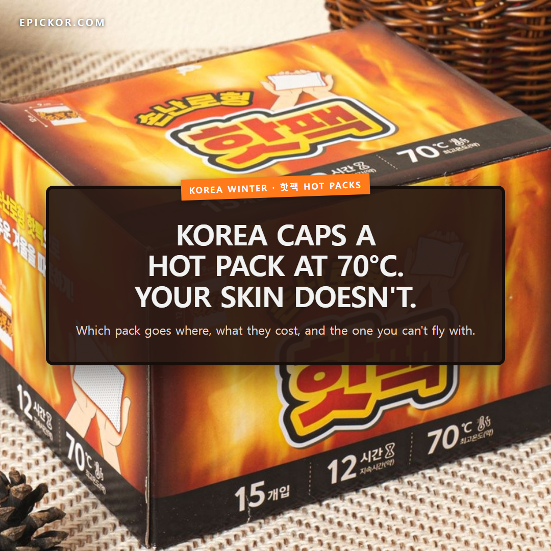 Korean Hot Packs This Winter: The 70°C Line card-news cover