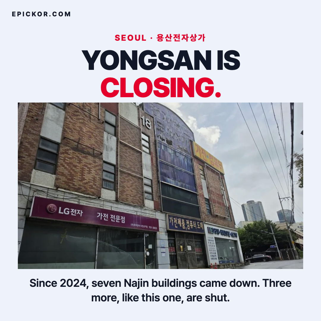 Where to Buy Electronics in Seoul: What Yongsan Electronics Market Is Now, and Is Tech Cheaper in Korea? card-news cover