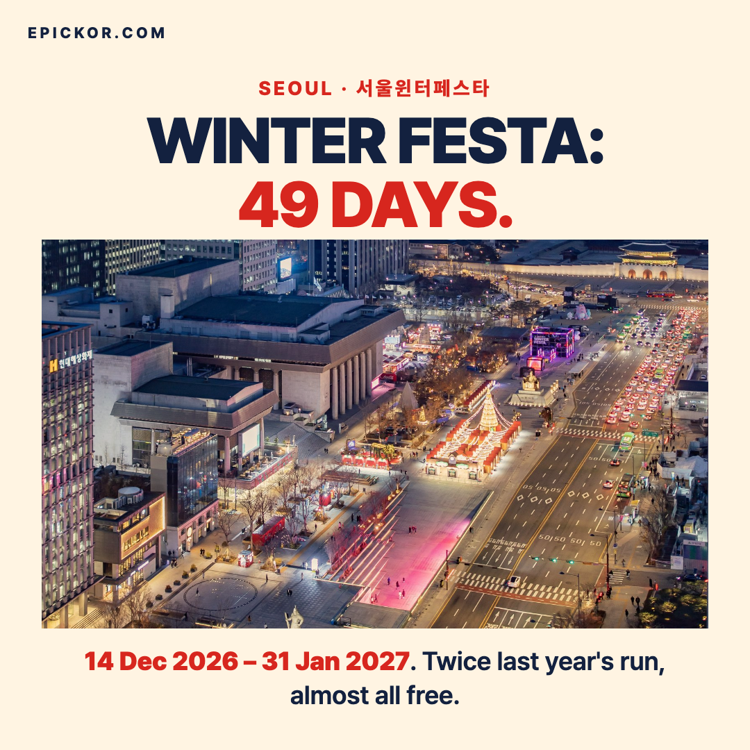 Seoul Winter Festa 2026 Dates Confirmed (14 December 2026 to 31 January 2027) card-news cover