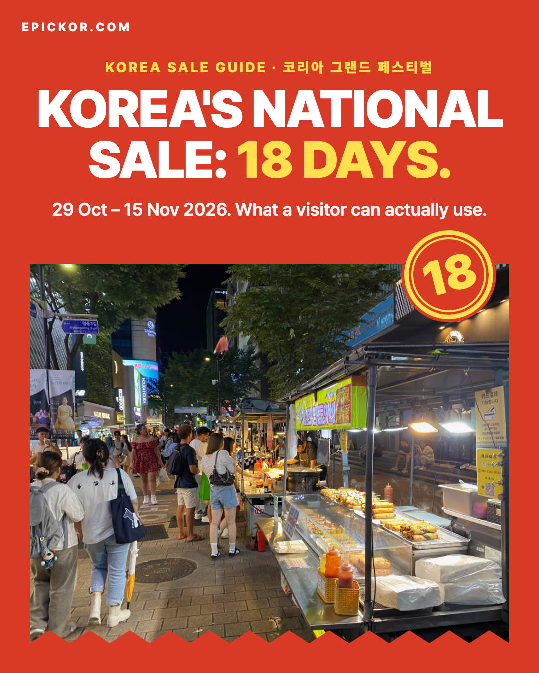 Korea Grand Festival 2026 (29 Oct–15 Nov): what a foreign visitor can actually use card-news cover
