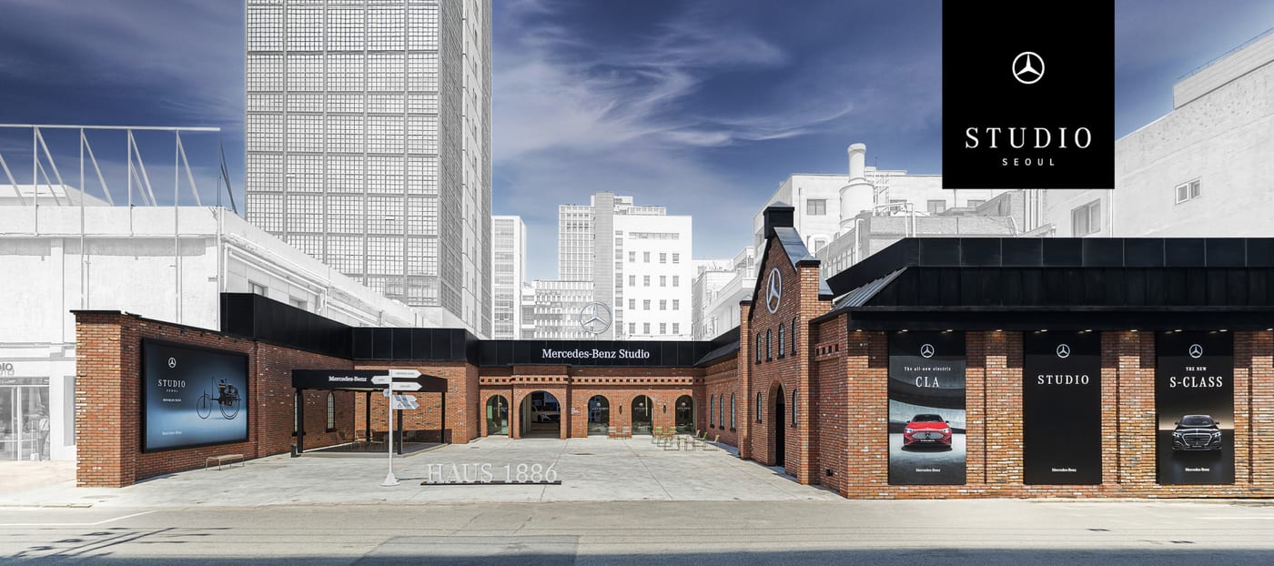 Mercedes-Benz Studio Seoul in Seongsu-dong, with the official brand signage and brick exhibition building