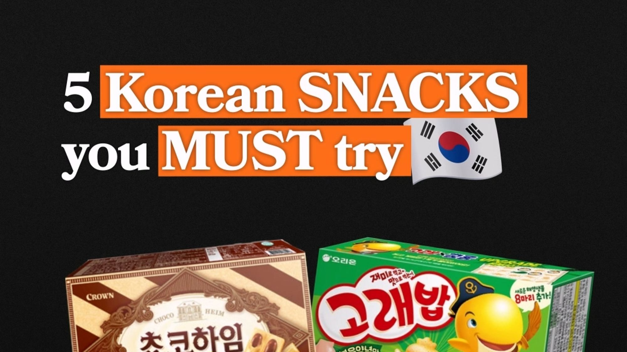 epickor_??뤿땾.mp4_20240715_105611.797.jpg