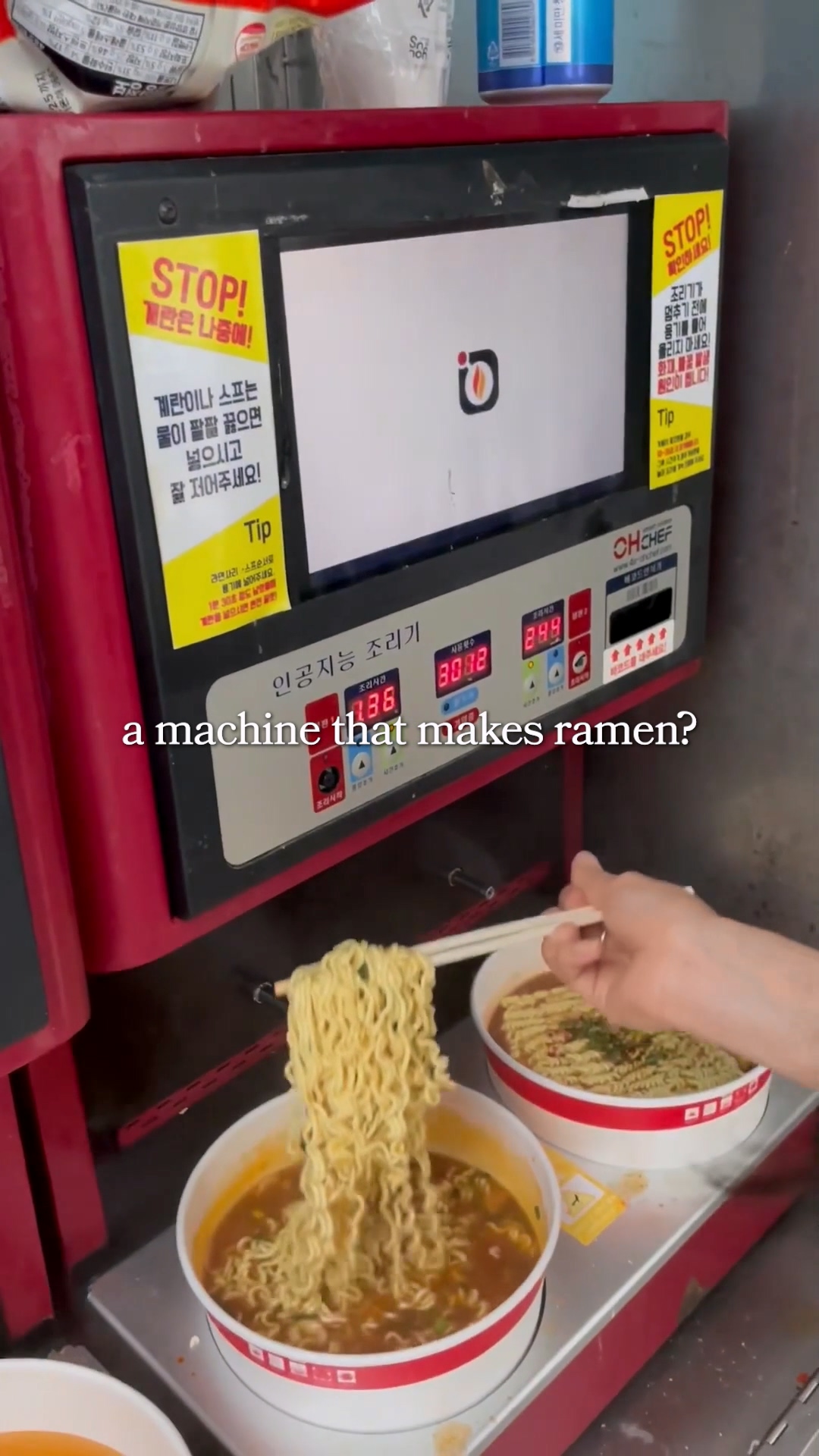 Original EpicKor automation image used as kiosk and self-service context.