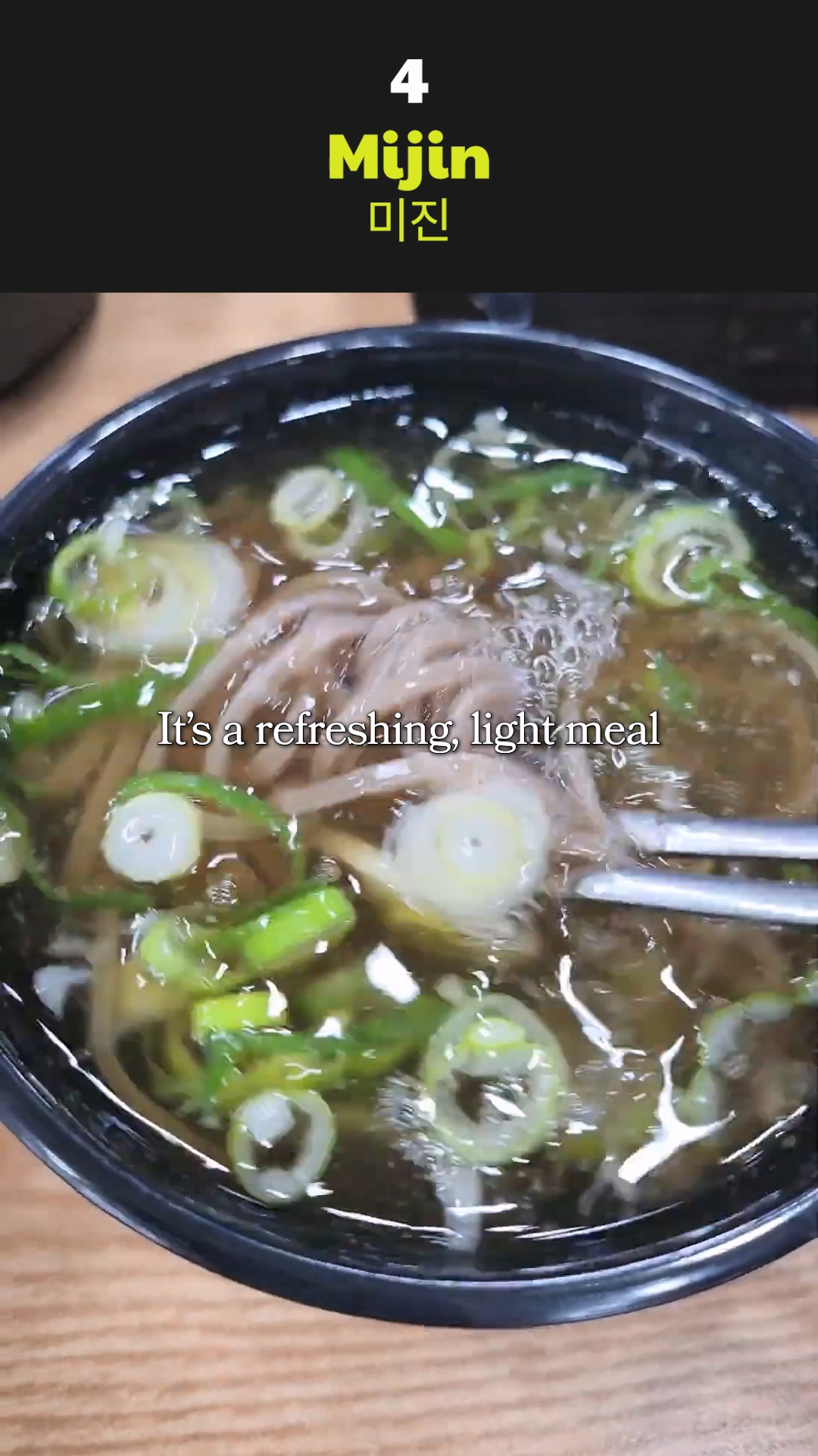 Original EpicKor image showing a noodle-focused Seoul nopo visual from the old-restaurant guide.
