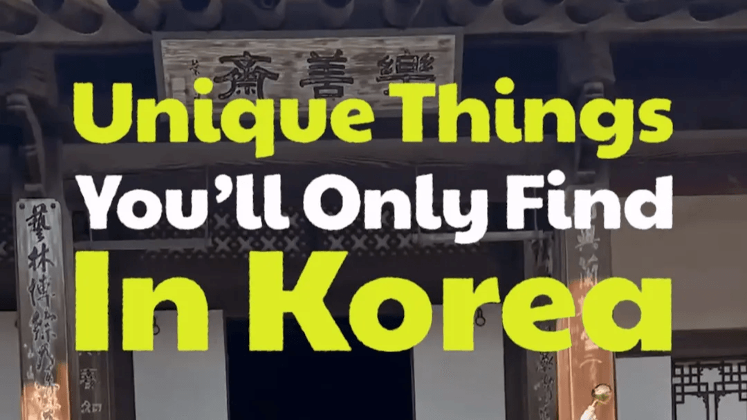 Original EpicKor visual introducing small conveniences visitors notice in Korea.