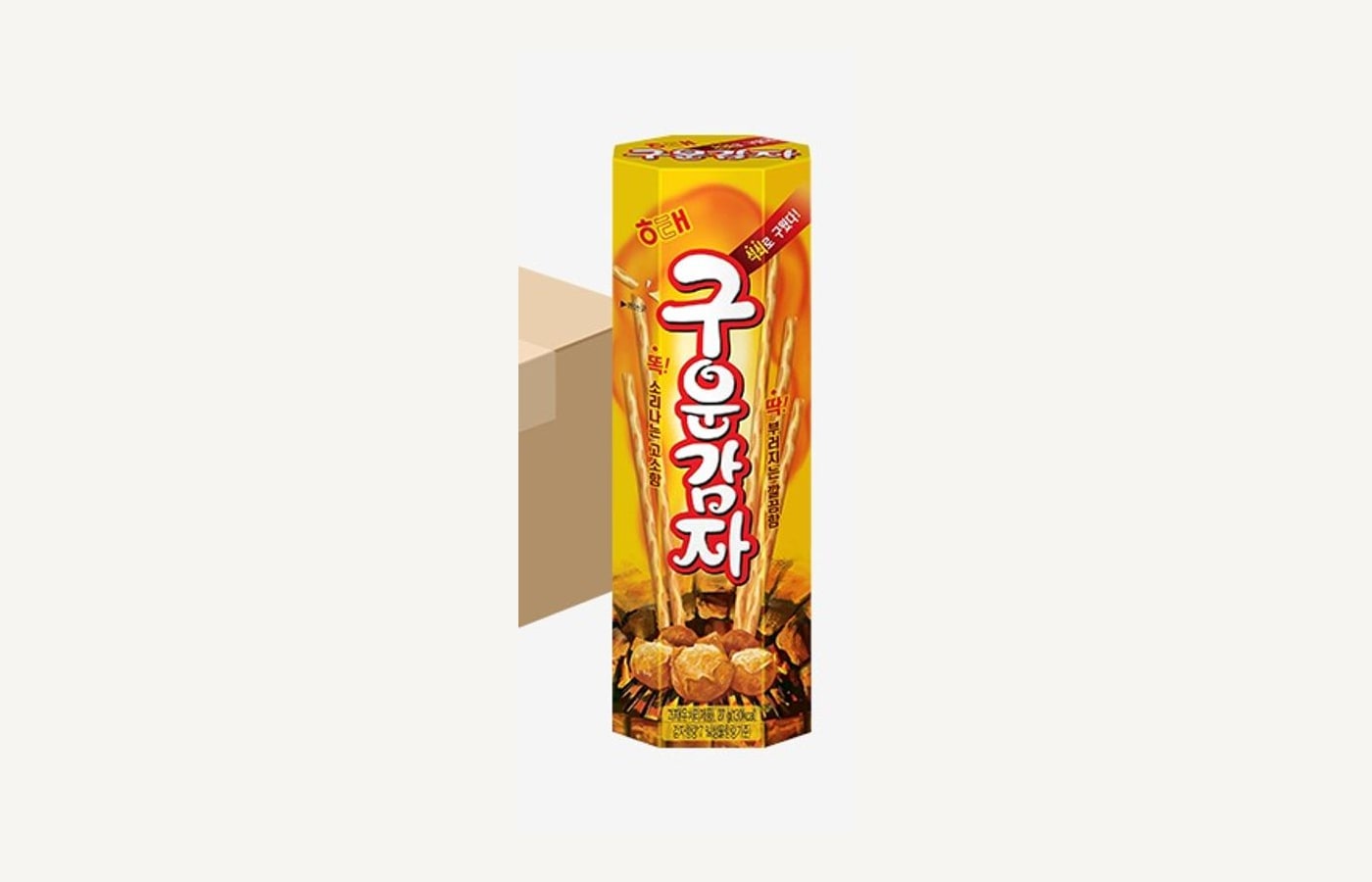 Gooun Gamja: What Korea's Baked Potato Snack Is Actually Made Of
