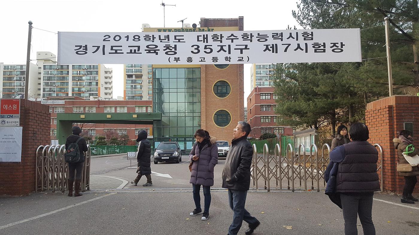 Suneung Day in Korea, 19 November 2026: The 35-Minute Flight Ban, 10 a.m. Office and Bank Openings, Extra Subway Trains and a Tourist's Hour-by-Hour Plan