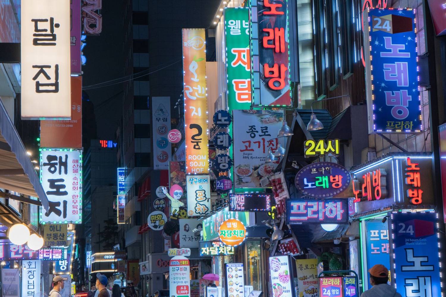 How Much Does a Trip to Korea Cost? $238 a Day in the Official Survey
