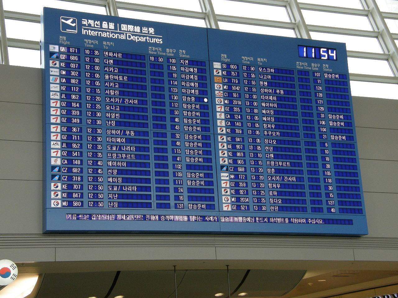 Flight Delay Compensation in Korea: 10–30% Back, US$600 If Bumped